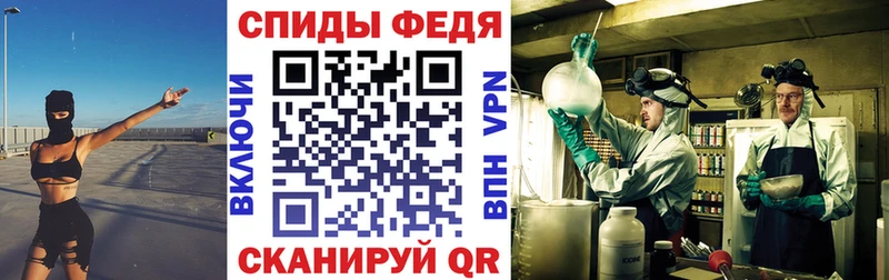 Купить где  Таштагол  АМФ 97% 