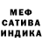 КЕТАМИН VHQ Salima Mansoura