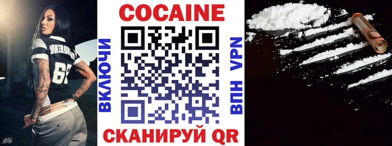 Кокаин 98%  Купить  Таштагол 