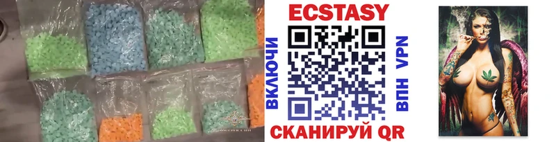 Экстази таблы  Купить где  Таштагол 