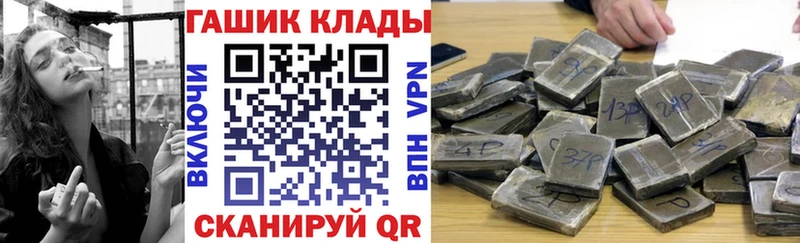 Купить  Таштагол  ГАШИШ ice o lator 