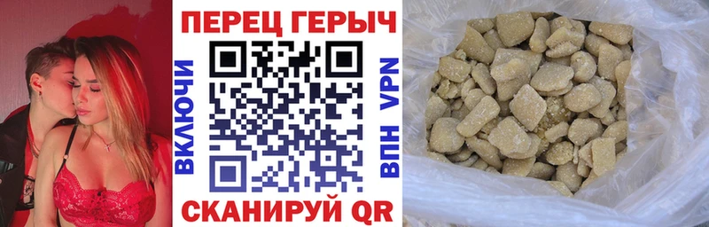 Купить где  Таштагол  Героин хмурый 