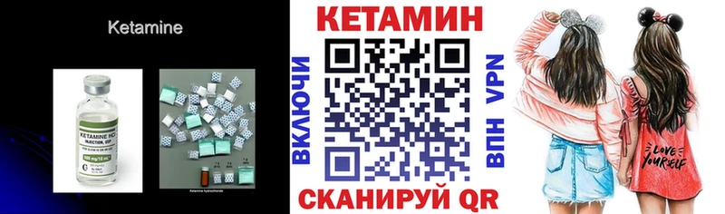Купить  Таштагол  КЕТАМИН ketamine 