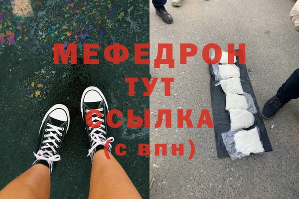 таблы Иннополис