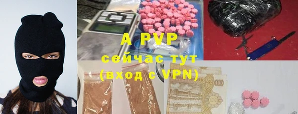 марихуана Инта