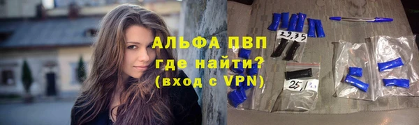 марихуана Инта