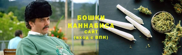 марихуана Инта