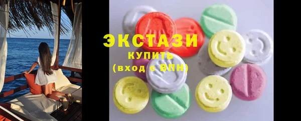 марихуана Инта