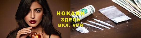 таблы Иннополис