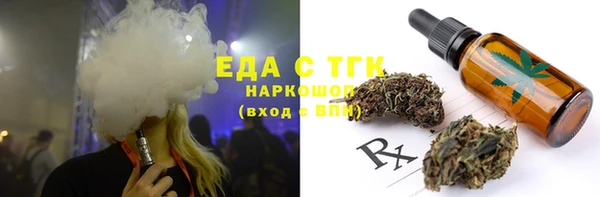таблы Иннополис