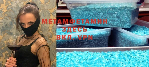 таблы Иннополис