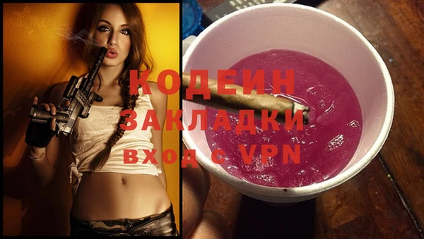 таблы Иннополис