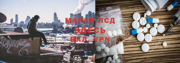 марихуана Инта