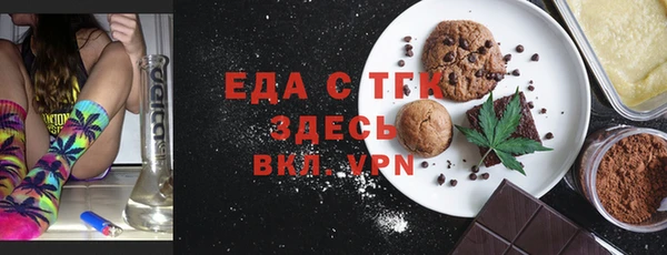 дмт Инсар