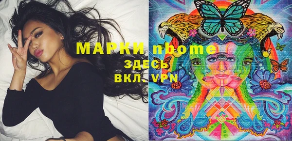 марихуана Инта