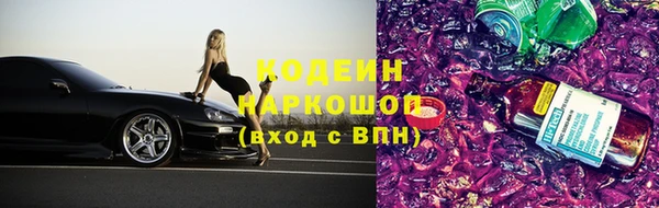 марихуана Инта