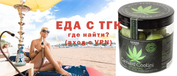 марихуана Инта