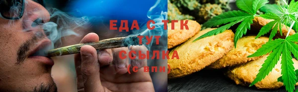 марихуана Инта