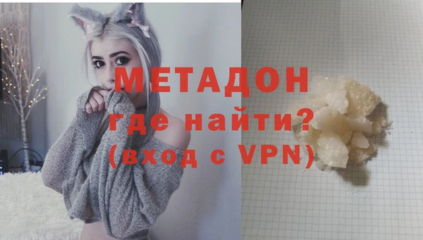 марихуана Инта