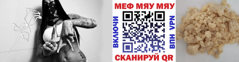 Купить закладки  Таштагол  Меф мука 
