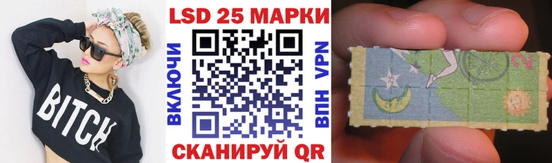 Марки N-bome 1500мкг  Купить закладки  Таштагол 