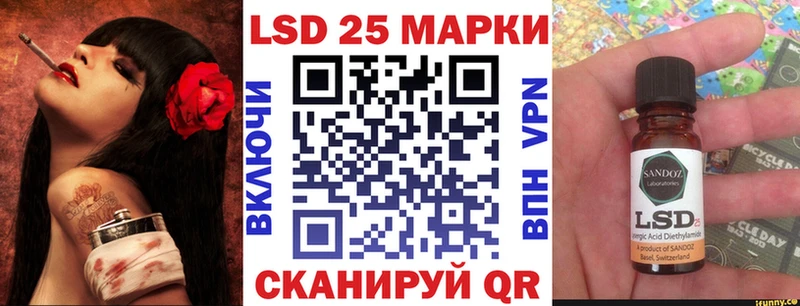 Марки NBOMe 1,5мг Таштагол