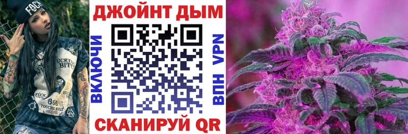 Купить  Таштагол  МАРИХУАНА конопля 
